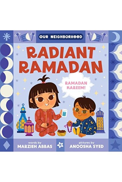 Little Bee Books رمضان المشرق (كتاب مصور من سلسلة "حيّنا" للأطفال الصغار يحتف...
