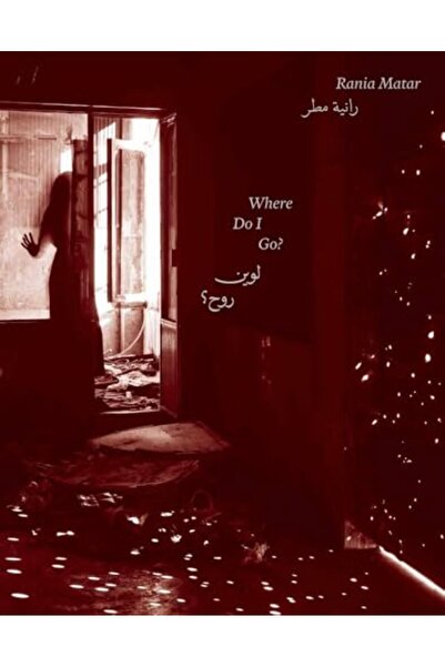 Kaph Books Rania Matar: Where Do I Go?