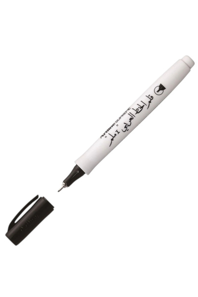 artline Supreme Calligraphy Pen 1.0 Arabic Calligraphy Pen Tip: 1.0 mm Black