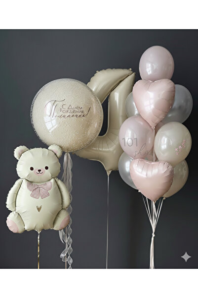 Çemrek Süs Parti Girl's Birthday Concept Number Bear Heart and Jumbo Balloon ...