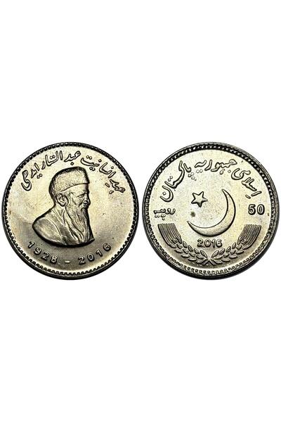 emir koleksiyon coin & paper collection Pakistan 2016 Yılı 50 Rupi Abdul Satt...