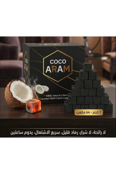 Generic فحم مكعبات كوكو آرام