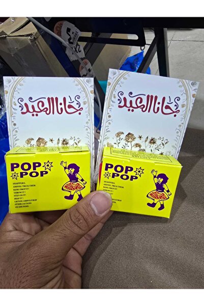 Pink Garden كروت عيدية مكونه من 12 قطعه مع الطراطيع