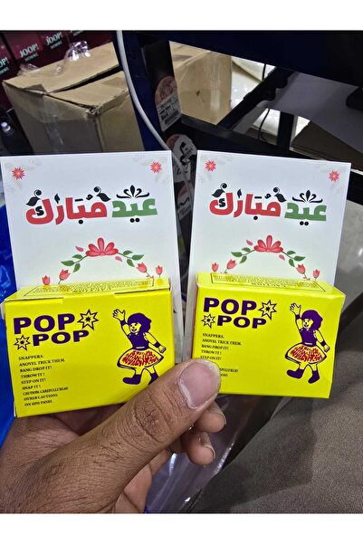 Pink Garden كروت عيدية مكونه من 12 قطعه مع الطراطيع