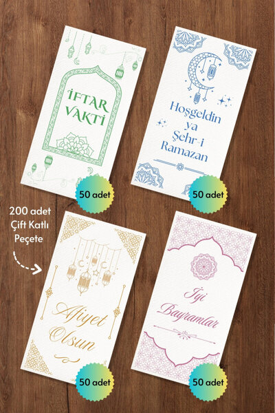 Bimotif 200 adet Ramazan İftar, Bayram sofrası peçete seti (8.2x16 cm) 4 Dese...