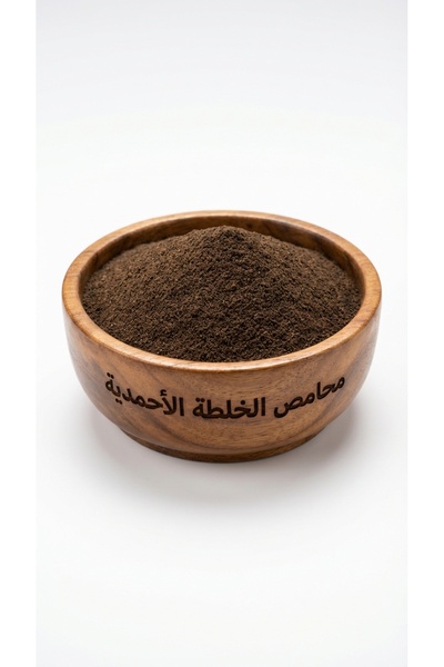 Mahamis Alkhalta Alahmadya فلفل أسود مطحون 500 جرام