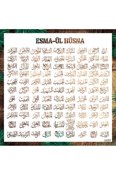 STENCİLTASARIM Stencil Tasarım IS055 Esma-ül HÜSNA Duvar Ahşap Cam Kumaş Boya...