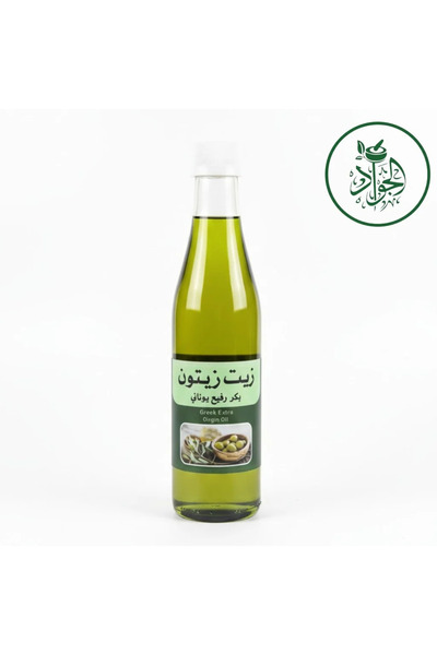 Aljwad Extra virgin olive oil from the heart of nature - 200ml