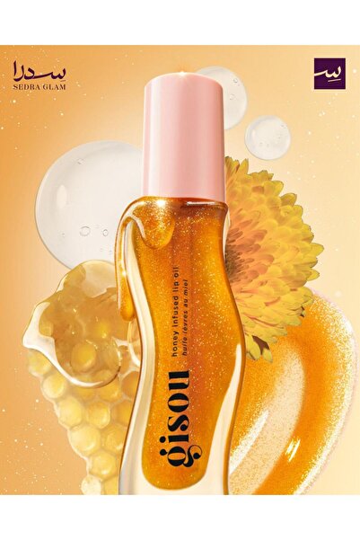 sedra glam زيت شفاه غني بالعسل 8 مل