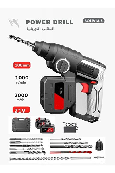 bolivia 's Rotary Hammer Drill, 1-1/4 Inch SDS-Plus 13 Amp Heavy Duty Rotary ...