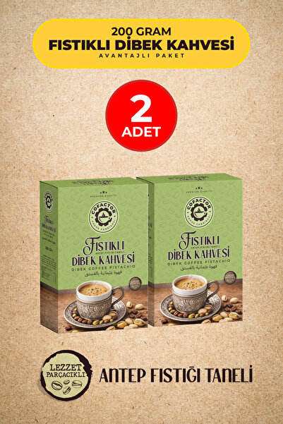 Cofactor Coffee قهوة ديبك بالفول السوداني 200 جرام عبوة من قطعتين