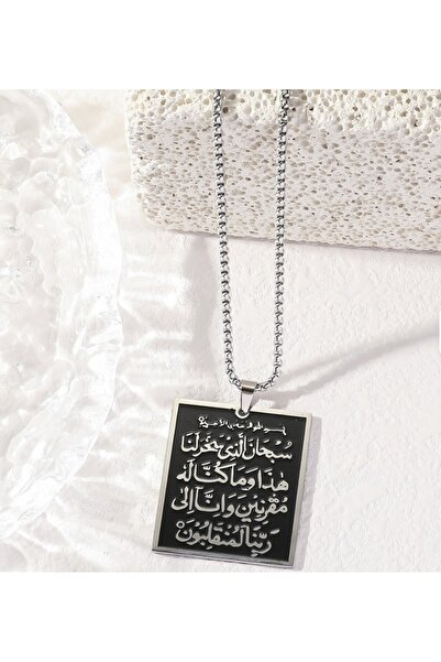 VEYA A luxurious oval necklace, Patterned with an elegant Islamic motif in a ...