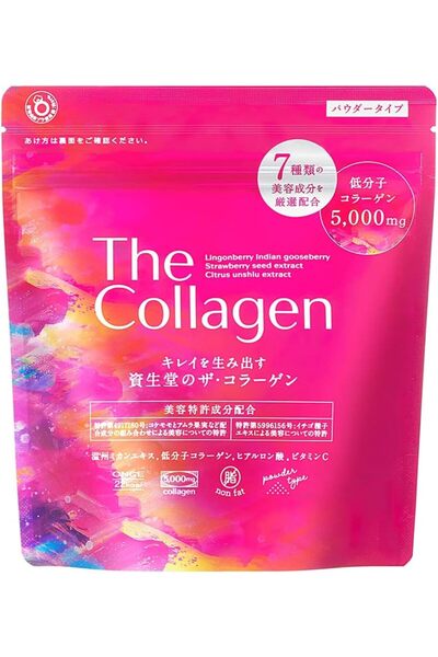 Shiseido مسحوق الكولاجين (126 غرام)