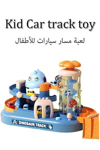 Generic Kid Car Track Toy Sliding Motor Racing Track Toy Car Game Ramp Racers...