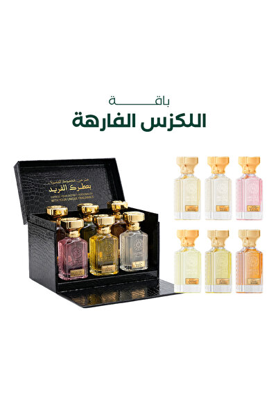 rasees Lexus Luxury Collection: 6-piece perfume set in an elegant and luxurio...