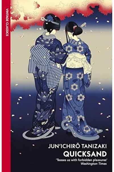 Vintage الرمال المتحركة (كلاسيكيات قديمة)