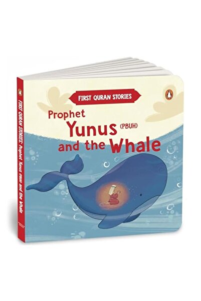 Penguin Random House India أول قصة قرآنية: النبي يونس (صلى الله عليه وسلم) وا...