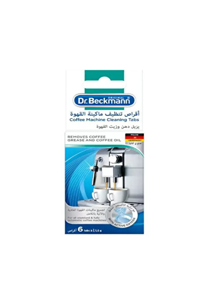 Dr.Beckmann أقراص تنظيف ماكينة القهوة من دكتور بيكمان تزيل دهون وزيوت القهوة