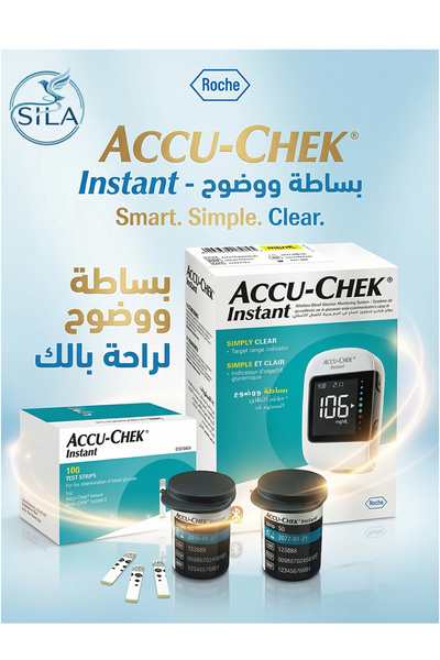 ACCU-CHEK Instant مجموعة جهاز أكواتشيك إنستانت (بلوتوث) + علبة شرائط 100 شريحة.
