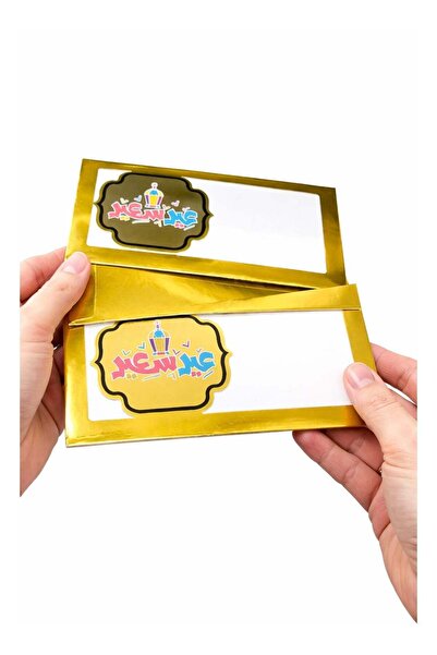 Generic ظرف هدايا العيد الثالث - ظرف ذهبي فاخر للعيد بتصميم عربي | نقود العيد