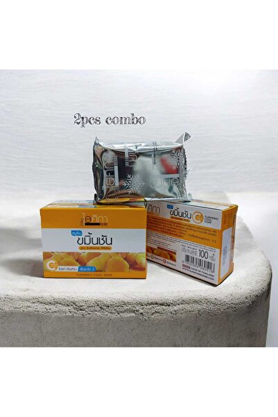 Isika herbs Turmeric Cool Herbal Soap, Combo of 2pc – Extreme White Skin Soap...