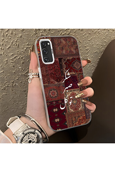 Hontinga حافظة هاتف سامسونج جالاكسي S20 FE متوافقة مع الحواف السيليكونية الصل...