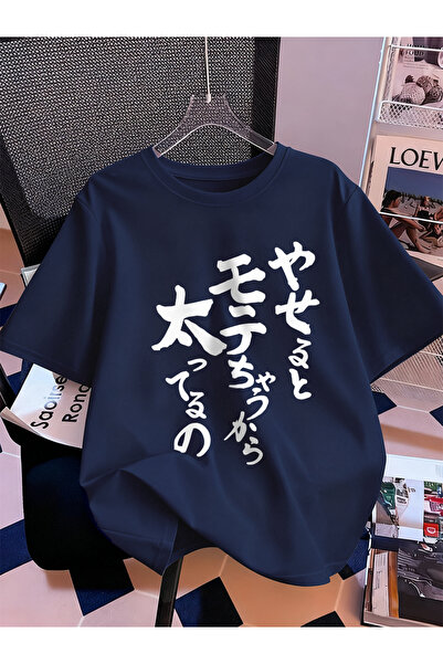 NOISSEY Urban Pop Graphic Women's T-Shirt Collectioncode 5340