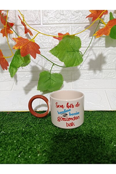 Home Coffee Cup "You Too, Look into My Eyes"