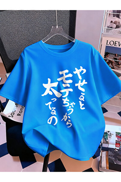 NOISSEY Urban Pop Graphic Women's T-Shirt Collectioncode 5340