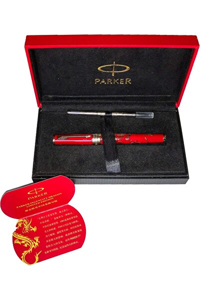 Parker Ingenuity Red Dragon Pen - Limited Edition with Gold Accents - Fifth G...