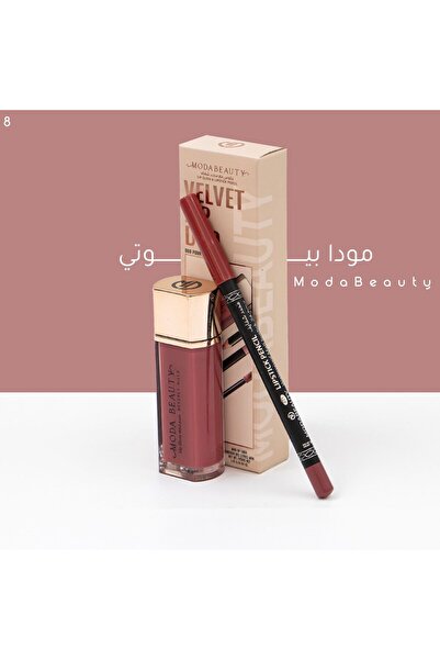 Moda Beauty روج مع محدد
