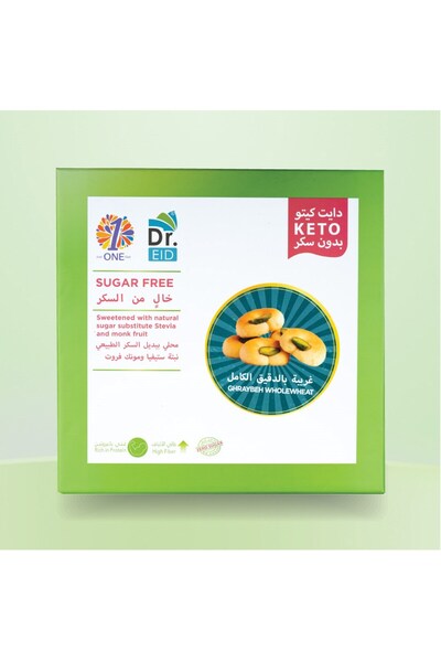 Dr. Eid Wholemeal Ghriba (sugar-free) 200g – Suitable for keto and those with...