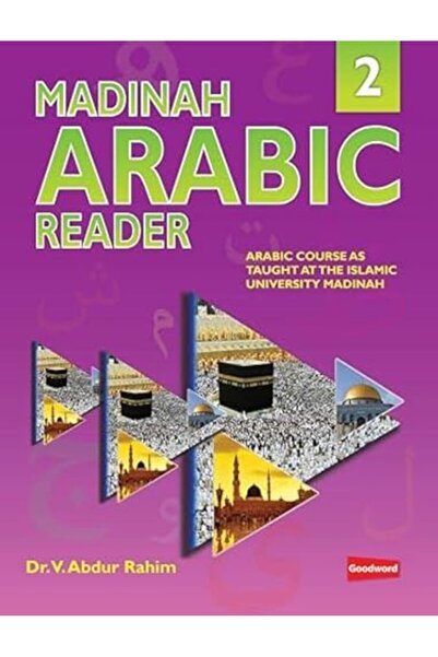 Bookland قارئ المدينة المنورة العربي، الكتاب الثاني