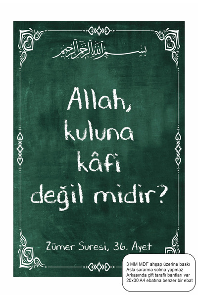 Hayat Poster Allah kuluna kafi değil midir kuran zümer 36. ayet islami dini m...