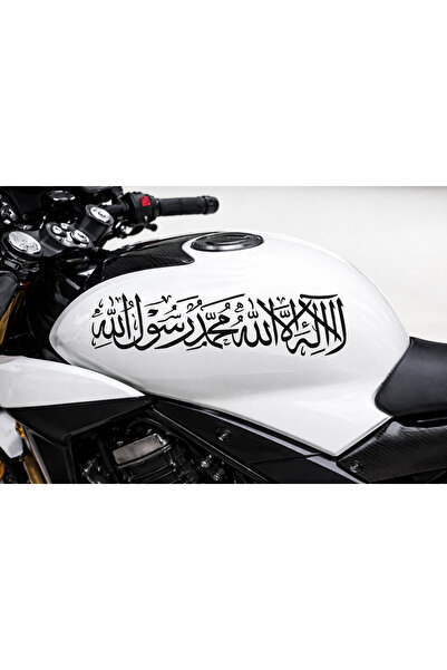 AlpiLeo Kelime-i Tevhid Arapça SİYAH Yazı Motor Depo Sticker Gold Folyo | İsl...