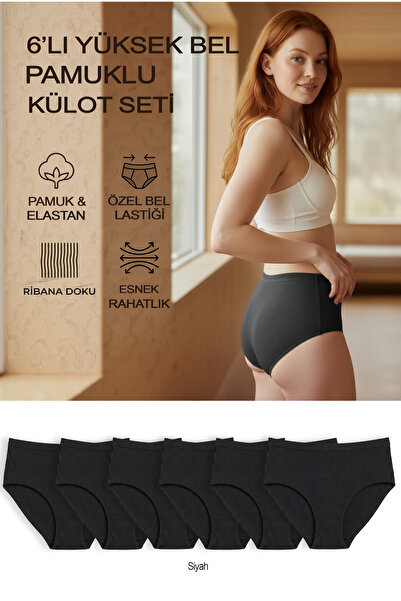 Bravie Σετ Βαμβάκι εσώρουχων ψηλόμεσων μαύρων χρωμάτων