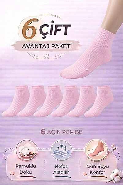Bravie Above Ankle Socks, Pack of Cotton 252
