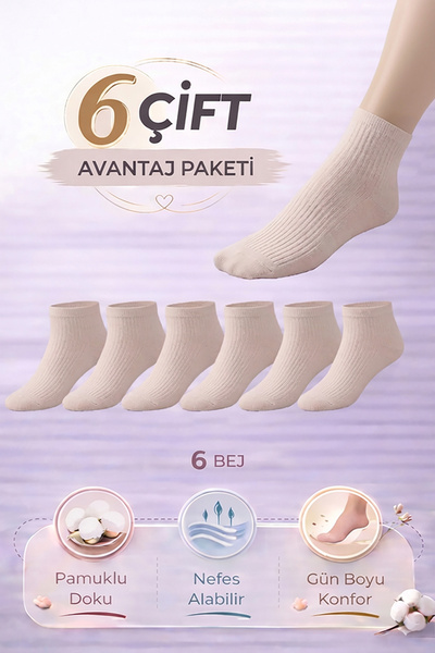 Bravie Κάλτσες πάνω από τον αστράγαλο, συσκευασία Βαμβάκι τεμαχίων 252