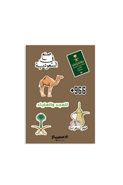 Printoot مجموعة ملصقات التراث الوطني السعودي التي تضم رموزًا تقليدية ورموزًا ...