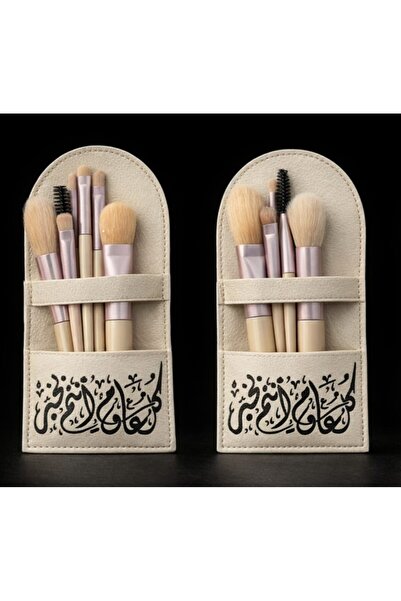 GIFT طقم فرش مكياج فاخر بتصميم أنيق ومميز بعبارة كل عام ونت بخير ( 12 حبة) من...