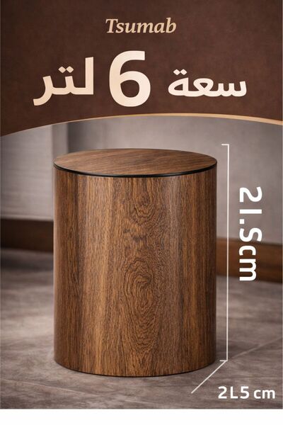 TSUMAB 6L Double Layer Wooden Design Trash Can with Lid – Large Round Bathroo...