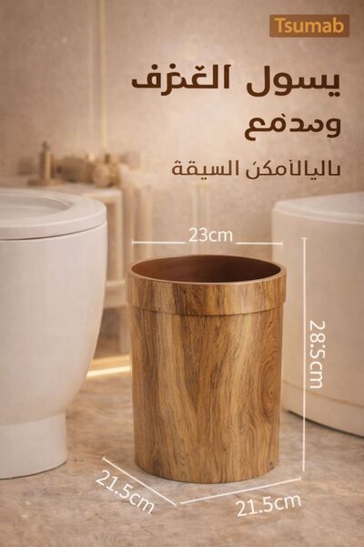 TSUMAB Small Round Marble Trash Can – Modern Double Layer Bathroom Waste Bin