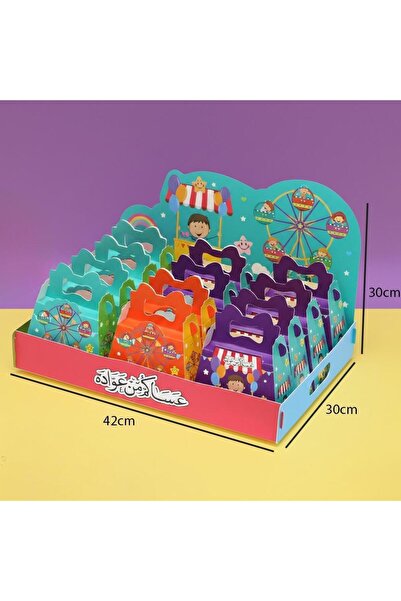 AlKhasakiyaBags Eid Distribution Box Set - 12 Boxes