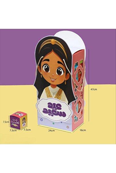 AlKhasakiyaBags Eid Gift Boxes Stand (36 boxes)