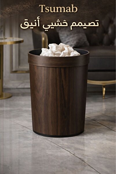 TSUMAB سلة مهملات صغيرة مستديرة بنقشة خشبية - سلة مهملات حمام عصرية مصنوعة من...