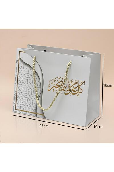 AlKhasakiyaBags Small paper bags for Eid with the phrase "Happy Eid"