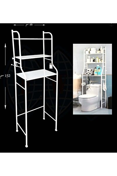 AZOZ MERCHLY Bathroom Storage Rack White