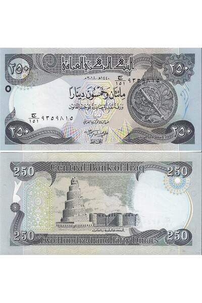 emir koleksiyon coin & paper collection Irak 2018 Yılı 250 Dinar Kağıt Para Ç...