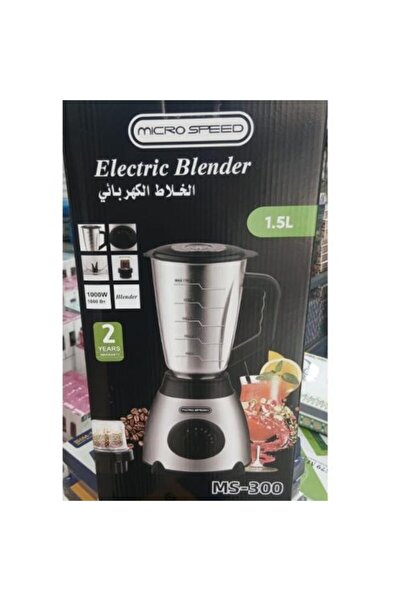 Micro Speed MS-300 Electric Blender – 1000 Watts – 1.5 Liter Stainless Steel ...