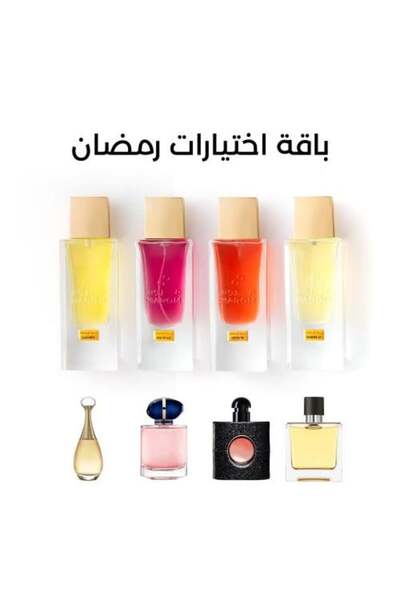 Maroom Maroum Ramadan Perfume Bouquet